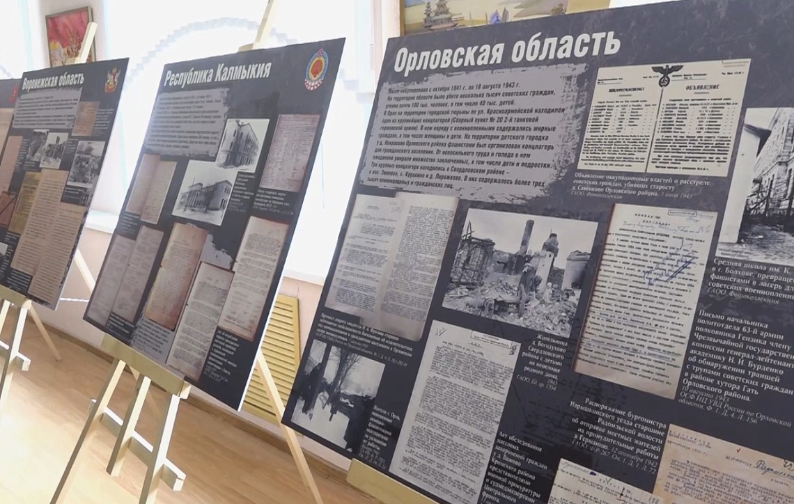 В ПГУ открылась выставка «Без срока давности»